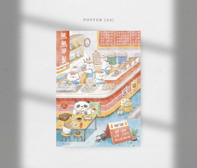 A4插畫海報- 我眼裡的可愛台灣2 (六款) - 海報/掛畫/掛布 - 紙 白色