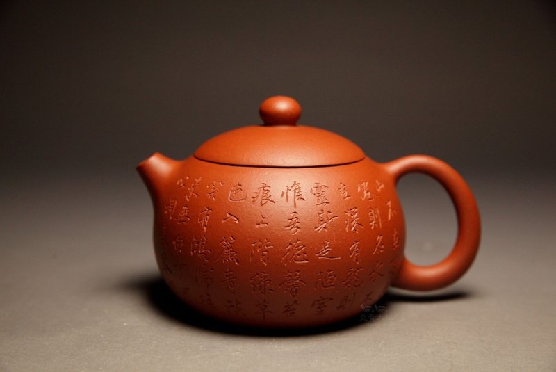 【陋室銘】傳統手工製壺 柯沁鈺 陶刻 石紅朱泥 220cc - 茶壺/茶杯/茶具 - 陶 紅色