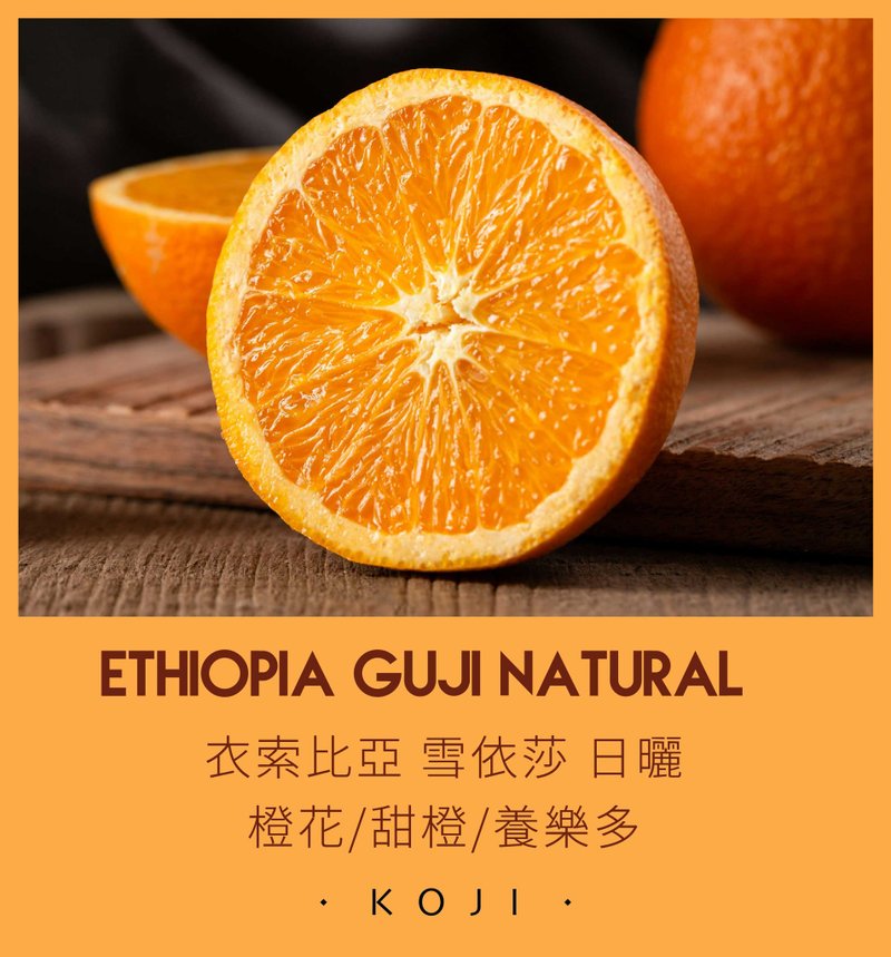 衣索比亞 淺烘焙 雪依莎日曬 咖啡豆 掛耳包 - 咖啡/咖啡豆 - 新鮮食材 白色