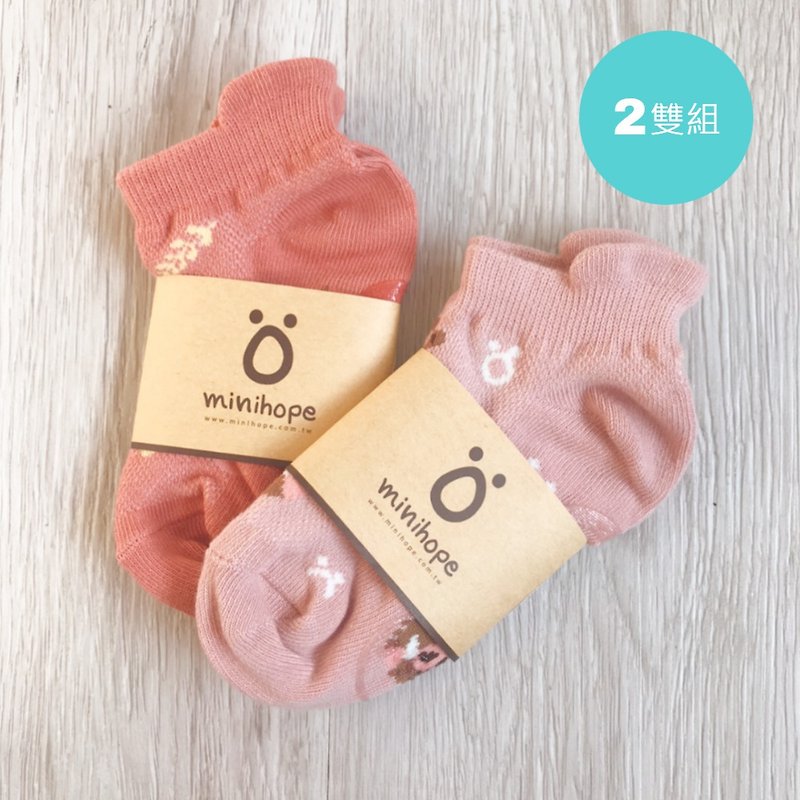 Antibacterial and deodorant mesh socks set (2 pairs in)-pink + peach - อื่นๆ - ผ้าฝ้าย/ผ้าลินิน สึชมพู