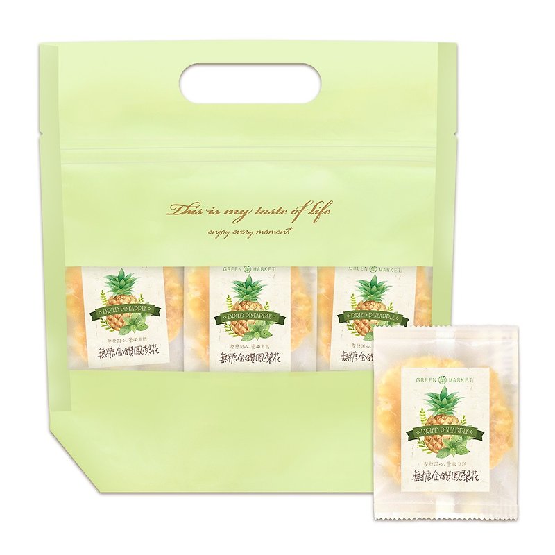 [Portable dessert bag] Sugar-free golden diamond pineapple flower-portable snack bag - ผลไม้อบแห้ง - วัสดุอื่นๆ 