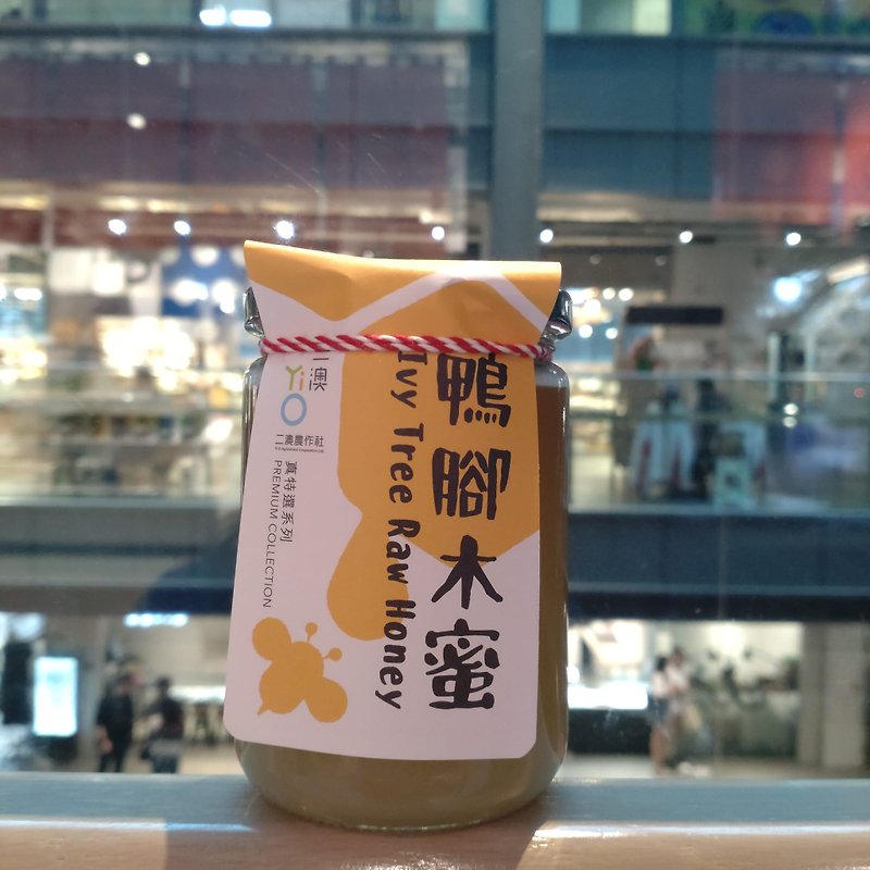 Duck Foot Wood Honey | Erao | True Selection Series - Honey & Brown Sugar - Fresh Ingredients Yellow