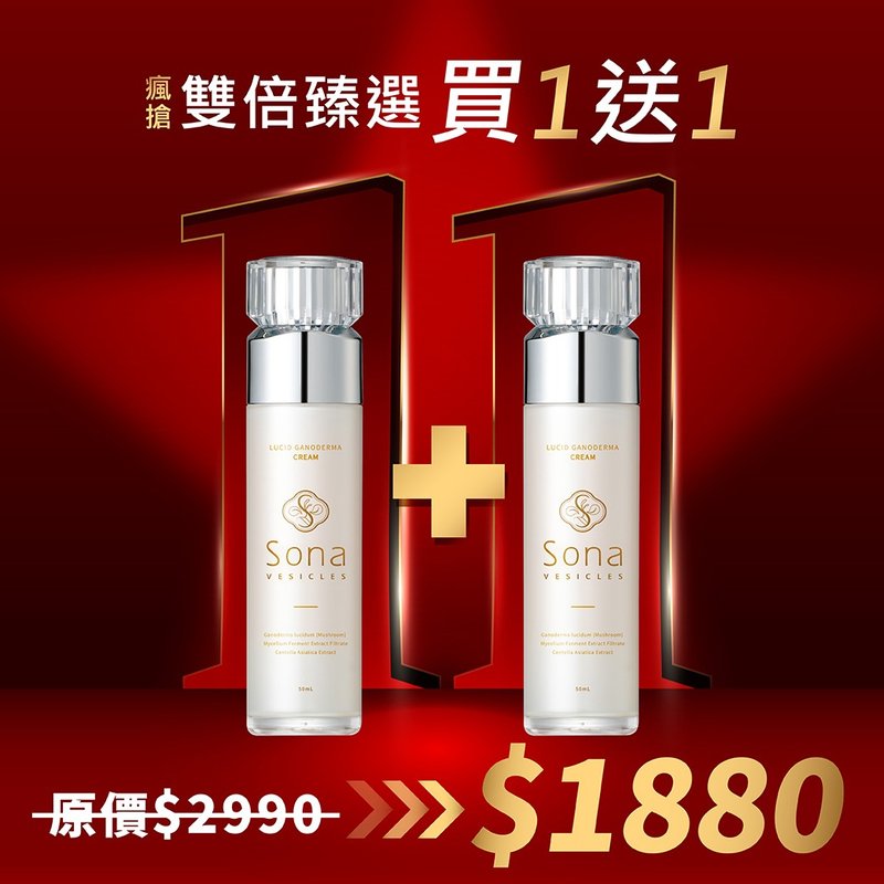 【Double the Indulgence: Buy One, Get One Free】Sona Reishi Repair Moisturizing Lotion 50ml - Lotions - Other Materials 