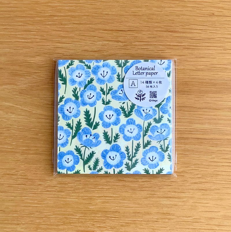 植物メモ A - 信封/信紙 - 紙 