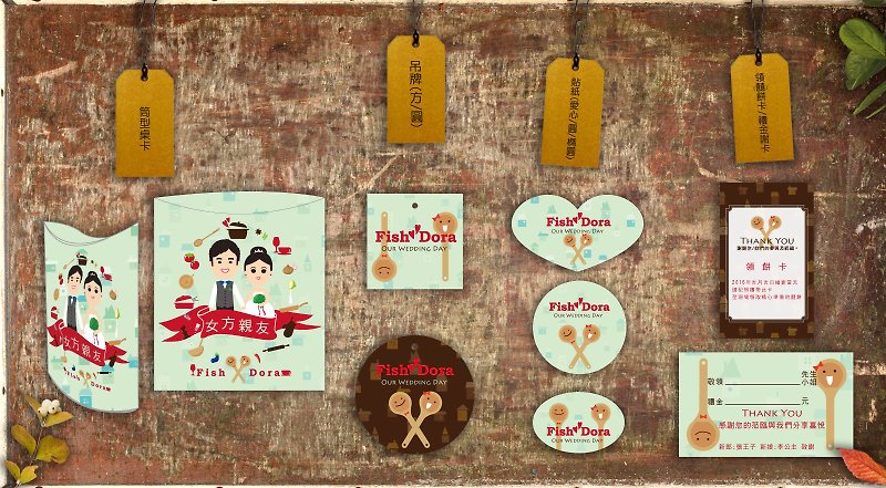 [Gift card / collar cake / wedding cake area - can be customized with their own name / wedding date] - Wedding Invitations - Paper Multicolor