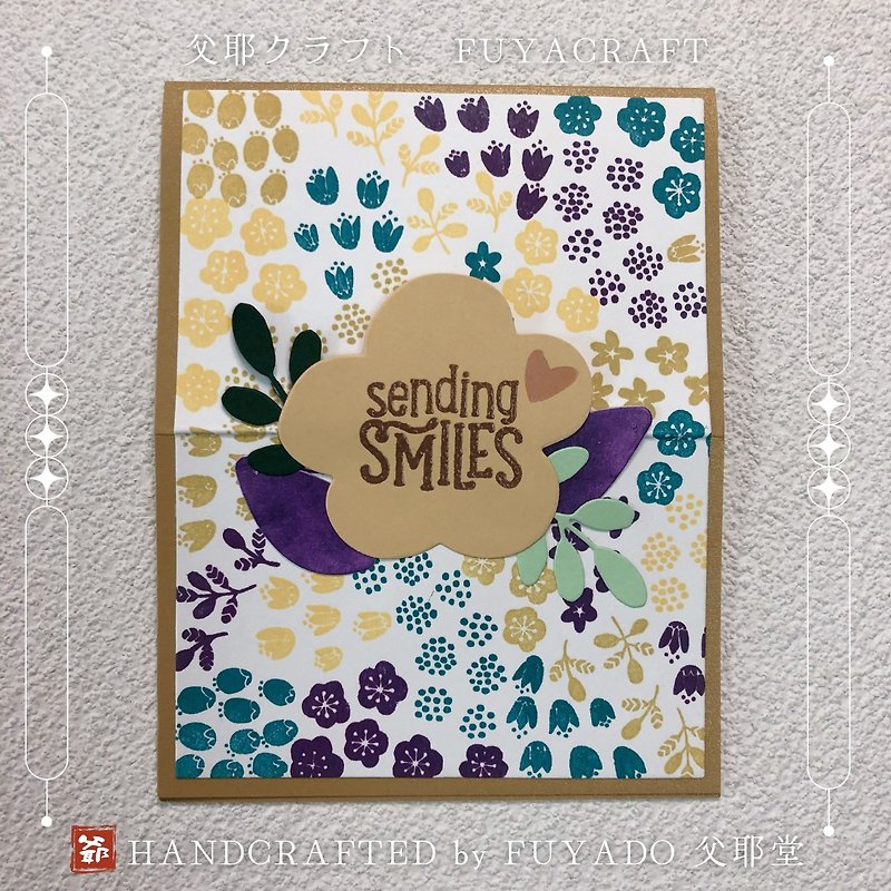 Flower Patch Easel Card - sending SMILES - การ์ด/โปสการ์ด - กระดาษ สีทอง