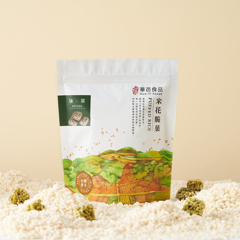HUALUXE Foods Rice Crispy Fruit Japanese Tea Ceremony Matcha Vegan 120g - ขนมคบเคี้ยว - อาหารสด 