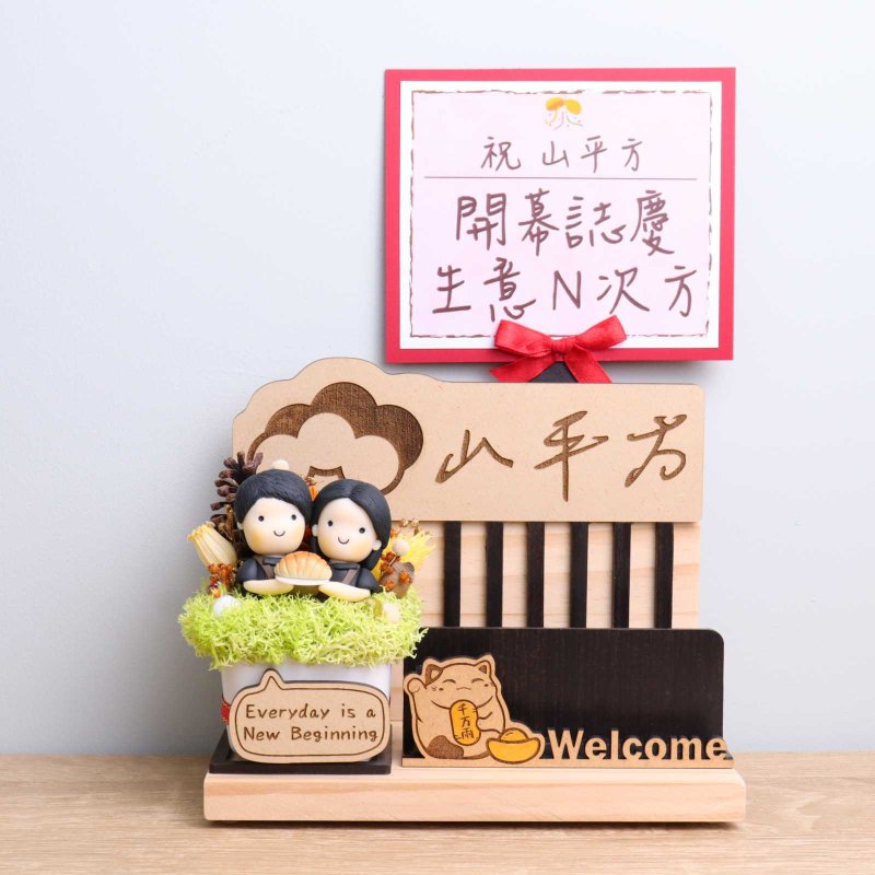 Coffee Dessert Baking Bakery Lucky Cat Business Card Holder Customized Signature Greeting Card Dried Flowers - Dried Flowers & Bouquets - Wood Multicolor