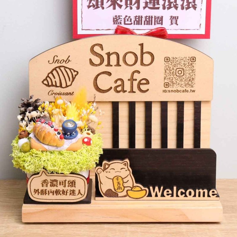 咖啡甜點 烘焙麵包店 招財貓名片座 客製招牌 附字牌賀卡乾燥花 - 乾燥花/永生花 - 木頭 多色