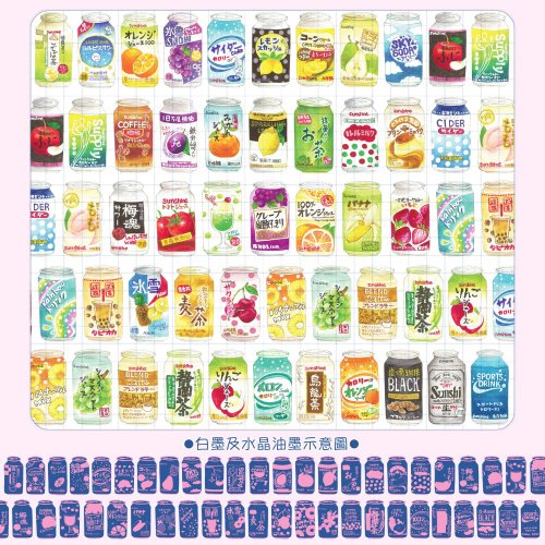 茜色 PETテープ - オリジナルスーパーマーケシリーズ ドリンク缶コレ