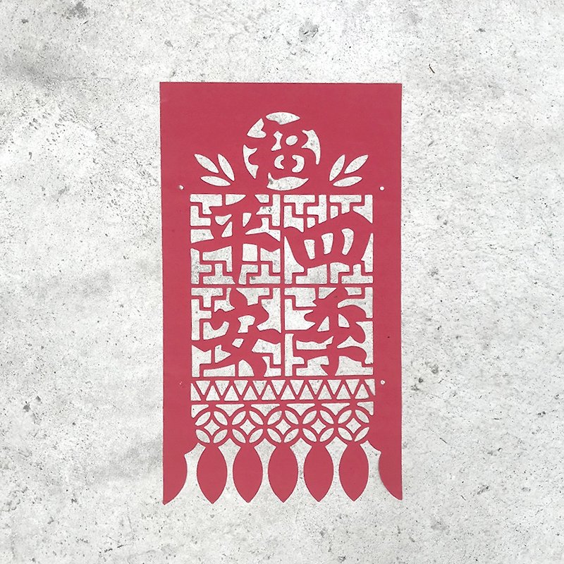 The door sign / Four Seasons peace - Chinese New Year - Paper Red