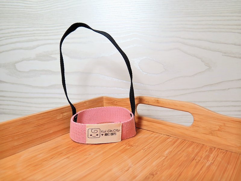 Simple cotton webbing (藕 pink) / Wen Qingfeng environmentally friendly beverage cup sets. Lifting belt. "New measures to limit plastic policy." - Beverage Holders & Bags - Cotton & Hemp Pink