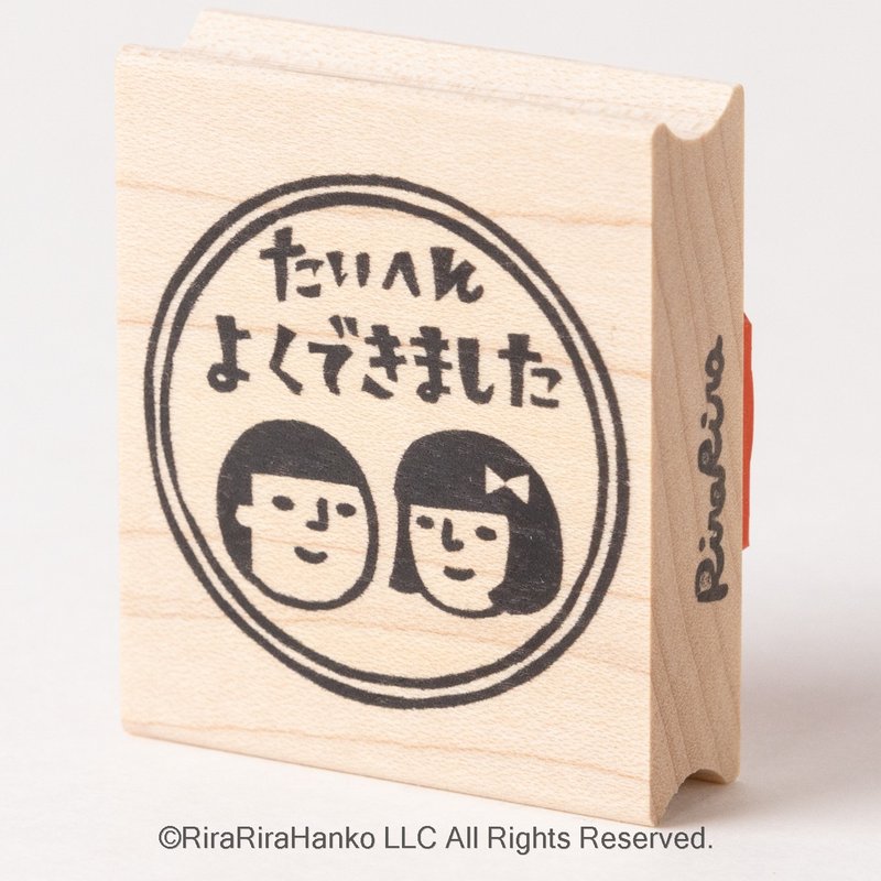 たいへんよくできました*まもるくん&みよこちゃん【40mmx48mm】*ラバースタンプ*R059 - 印鑑・スタンプ - 木製 