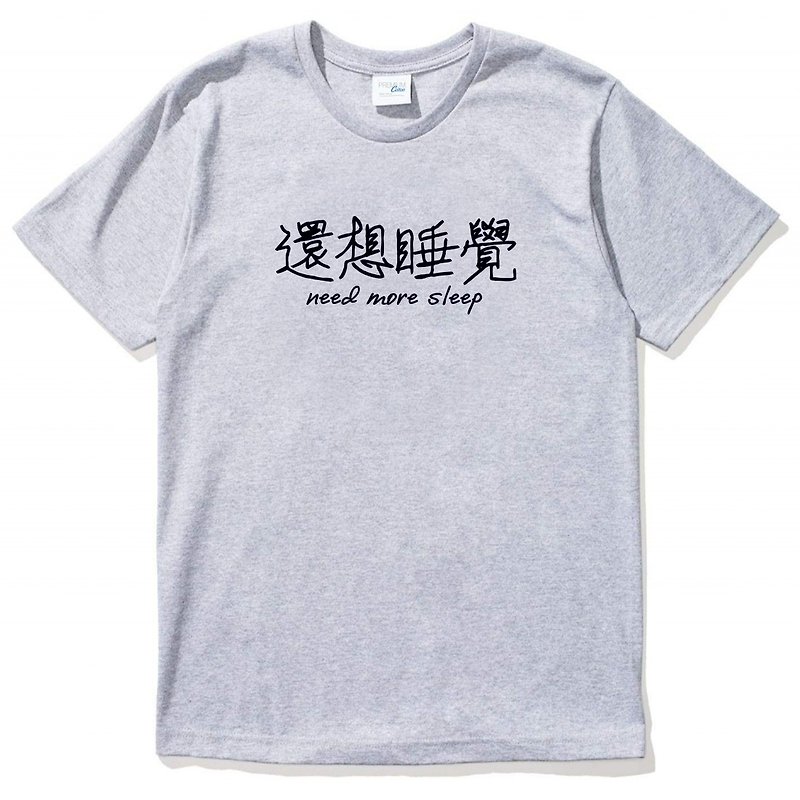 Kanji need more sleep gray t shirt - เสื้อยืดผู้ชาย - ผ้าฝ้าย/ผ้าลินิน สีเทา