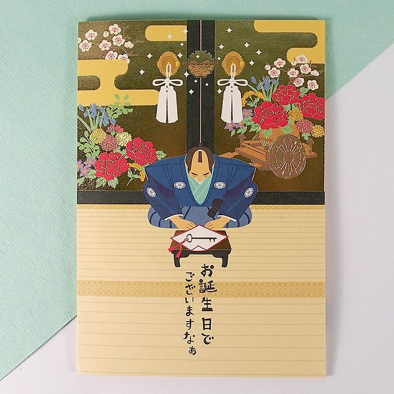 Legend of the Harem Concubine [Hallmark-JP Pop-up Card Dao Ninja/Birthday Wishes] - Cards & Postcards - Paper Gold