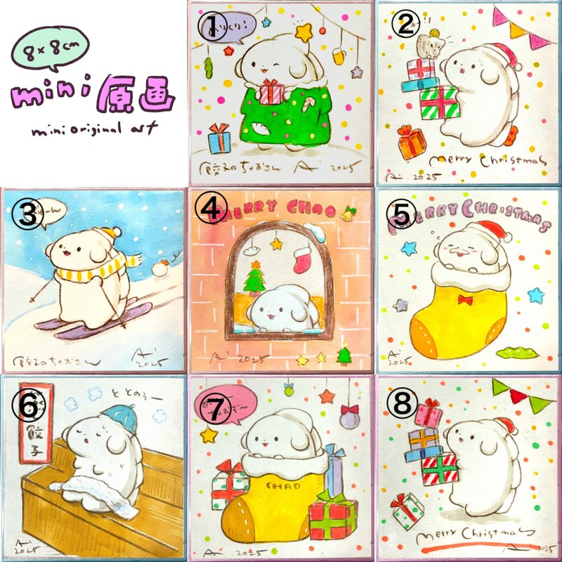 迷你原畫 - 海報/掛畫/掛布 - 紙 