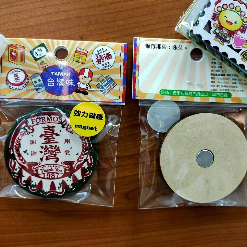 菸酒磁鐵 冰箱貼 復古風60年代 黑松 珍珠奶茶 特色台灣強力吸鐵 - 磁鐵 - 其他材質 多色