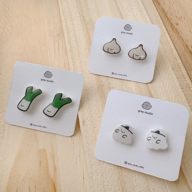 灰塵飾品 - | 灰塵耳環 | 925銀針 文創耳環 耳針 鬼鬼 蔥 蒜頭 - 耳環/耳夾/耳骨夾 - 其他材質 多色