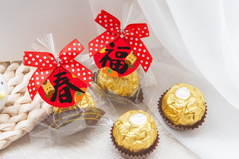 午年 春来福到 精巧個包装フェレロ ロシェチョコレート - クッキー・焼き菓子 - 食材 レッド