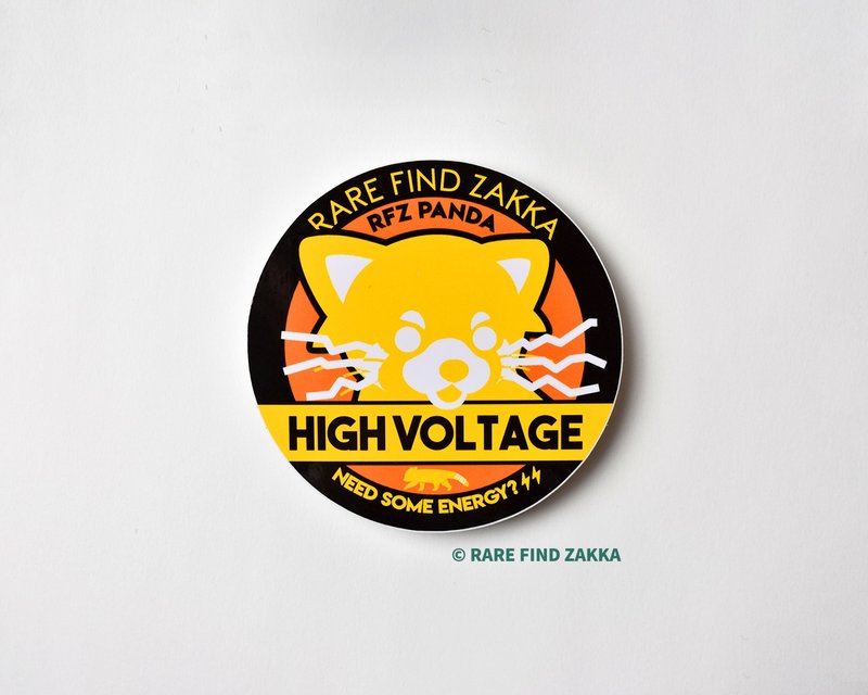 RFZ ORIGINALS 造型貼紙系列 -HIGH VOLTAGE-  防水 可重覆黏貼 - 貼紙 - 防水材質 黃色