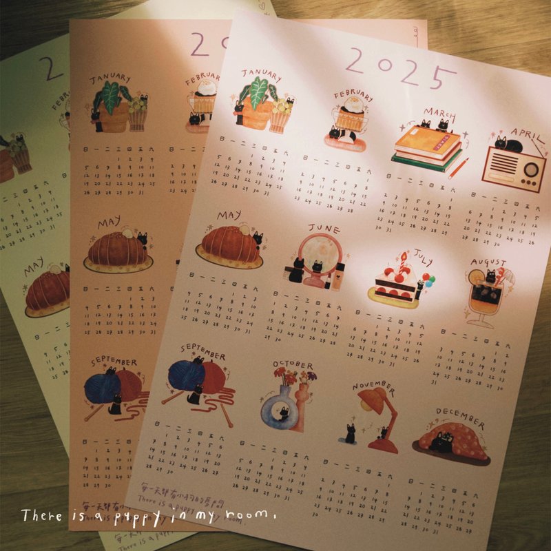 Room with Puppies | 2025 A3 Calendar Poster - ปฏิทิน - กระดาษ 