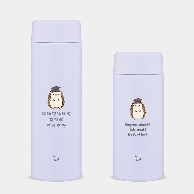 【客製化禮物】畢業禮 祝福語 學士帽刺蝟 象印保溫瓶 PU034 - 保溫瓶/保溫杯 - 不鏽鋼 紫色
