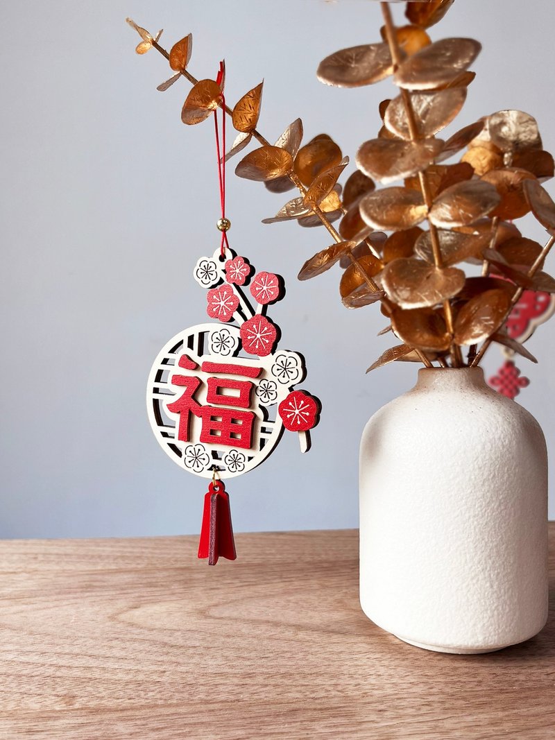 [New Year Ornaments] Lunar New Year Ornaments Set of 8 [Sold in Sets] - ถุงอั่งเปา/ตุ้ยเลี้ยง - ไม้ สีแดง