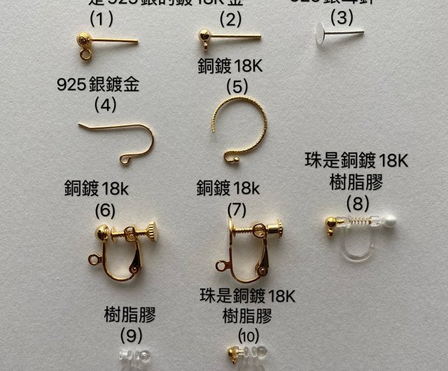 金銀色美國銅線花耳環、耳夾mail mail japanese｜耳環/耳夾/耳骨