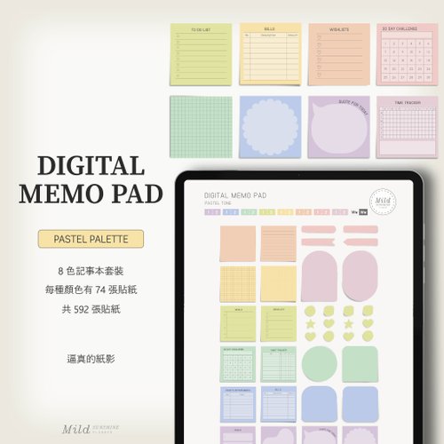 mildsunshineplanner 數位筆記本| 數位貼紙套裝| 柔和的色調