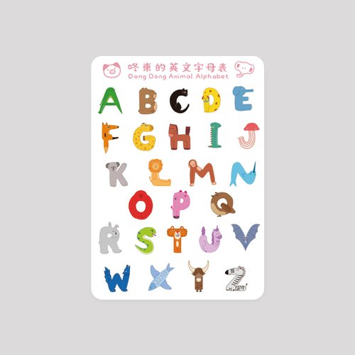 咚東插畫合作社 咚東英文字母/雙面明信片/動物/ポストカード