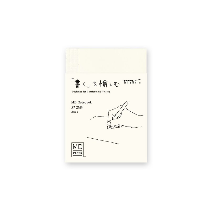 MIDORI MDノート A7 ブランク - ノート・手帳 - 紙 ホワイト