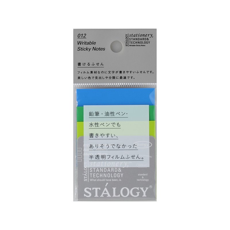 塑膠 便條紙/便利貼 多色 - STALOGY 可書寫 3 色索引貼 50mm 藍綠