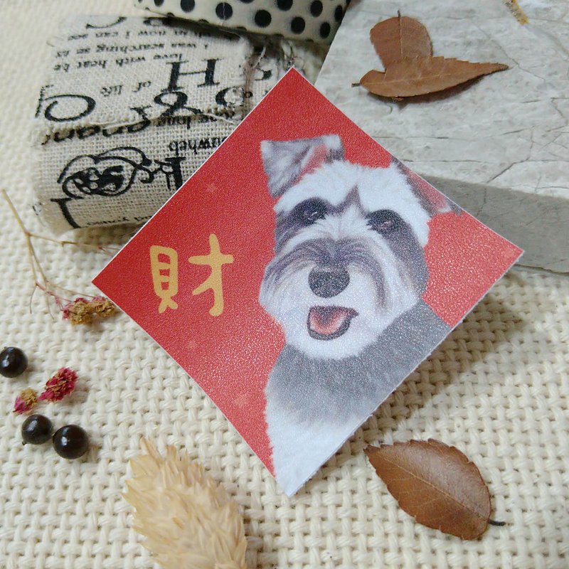 Schnauzer-Mizai-Spring Couplets-Waterproof Stickers~Lishifeng-Hui Chun-Fu Stickers - ถุงอั่งเปา/ตุ้ยเลี้ยง - วัสดุกันนำ้ 