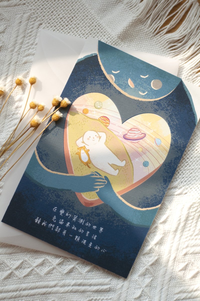 原創心意卡明信片:心是宇宙 - 卡片/明信片 - 紙 白色