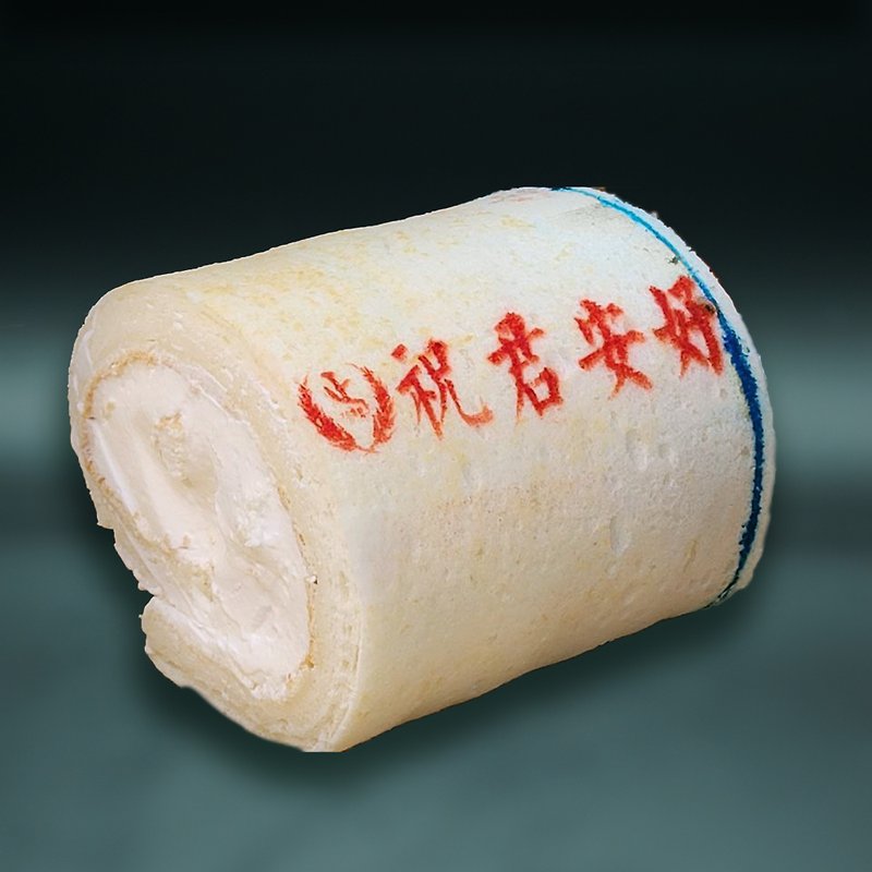 【Half a pound】I wish Junan a good towel cake - เค้กและของหวาน - วัสดุอื่นๆ ขาว