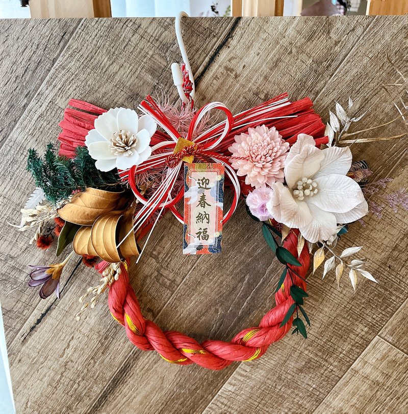 【𝟐𝟎𝟐𝟓Good Luck Notes with Rope】Golden Snake Welcomes the Spring Good Luck Circle (Large) Red Gold Limited Edition - Dried Flowers & Bouquets - Plants & Flowers Red