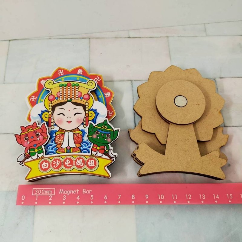 白沙屯媽祖大轉動冰箱貼 天上聖母紀念品 - 磁鐵 - 木頭 多色