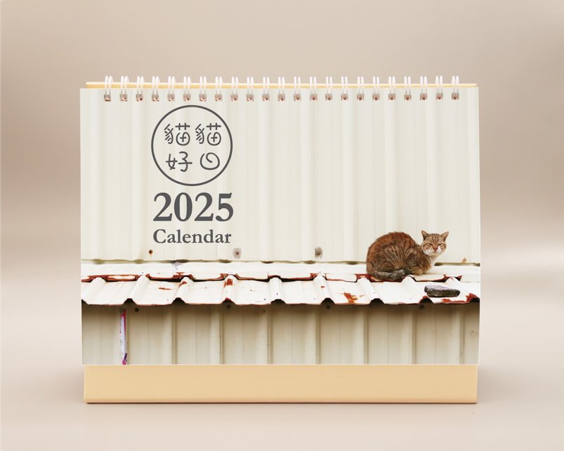 2025 Good Cat Day Desk Calendar - Calendars - Paper 