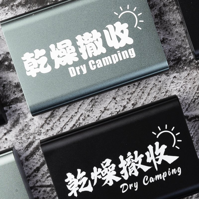 【MIT台灣製造】大容量行動電源10000mAh / 乾燥撤收 /露營人術語 - 行動電源/充電線 - 鋁合金 綠色