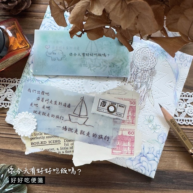 new/好好吃便箋-你今天有好好吃飯嗎 - 卡片/明信片 - 紙 透明