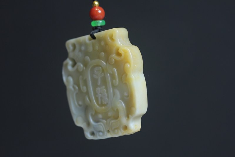 【仿古牌】黃蠟石 饕餮紋 文玩 項鏈 吊墜 掛件 - 項鍊 - 玉石 白色
