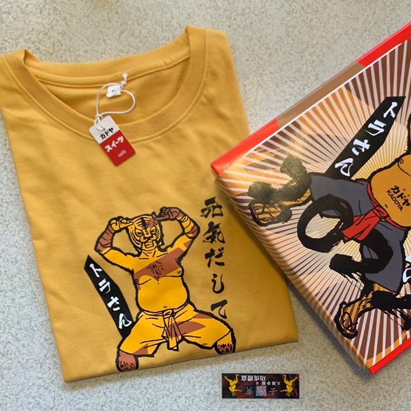 Year of the Tiger Limited | T-shirt - เสื้อยืดผู้ชาย - วัสดุอื่นๆ สีเหลือง