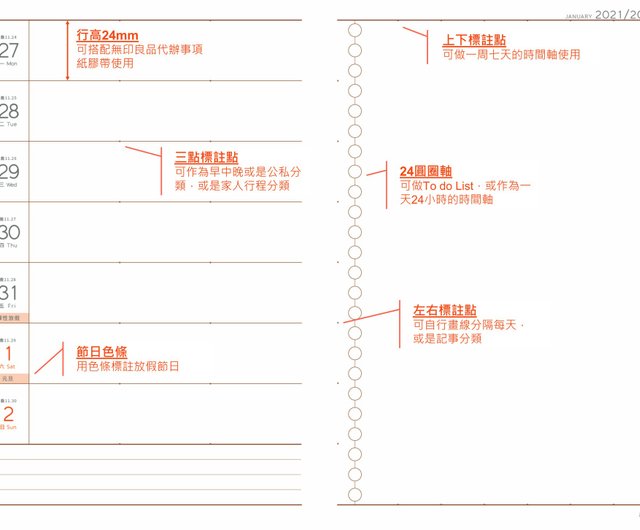 手帳本d Agenda 22 虎手帳a5 設計館典雅文具舖denya Sw 筆記本 手帳 Pinkoi