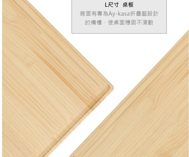 AyKasa Exclusive New Pine Solid Wood Board-Log Color L - Shop