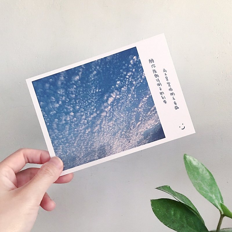 Postcard_Look forward to tomorrow together - การ์ด/โปสการ์ด - กระดาษ สีน้ำเงิน