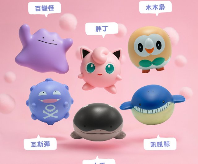 Bone / ポケモン にぎにぎフィギュア ブラインドボックス 第1弾 - 6個