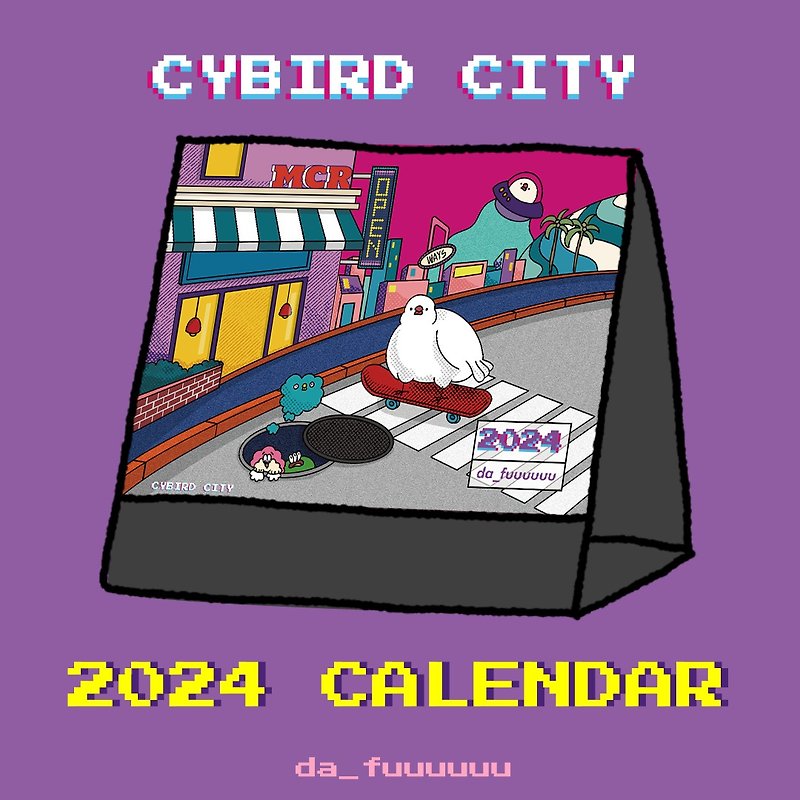 [Quick Shipping] 2024 Desk Calendar/2024 Monthly Calendar/2024 Annual Calendar - ปฏิทิน - กระดาษ สีม่วง