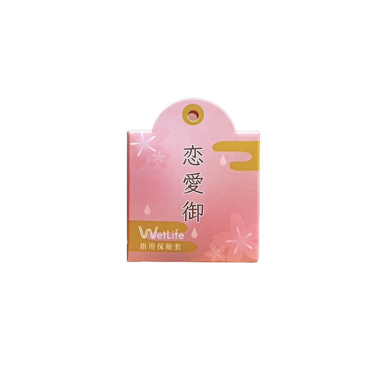 WetLife 戀愛御 指用保險套 - 情趣用品 - 乳膠 粉紅色