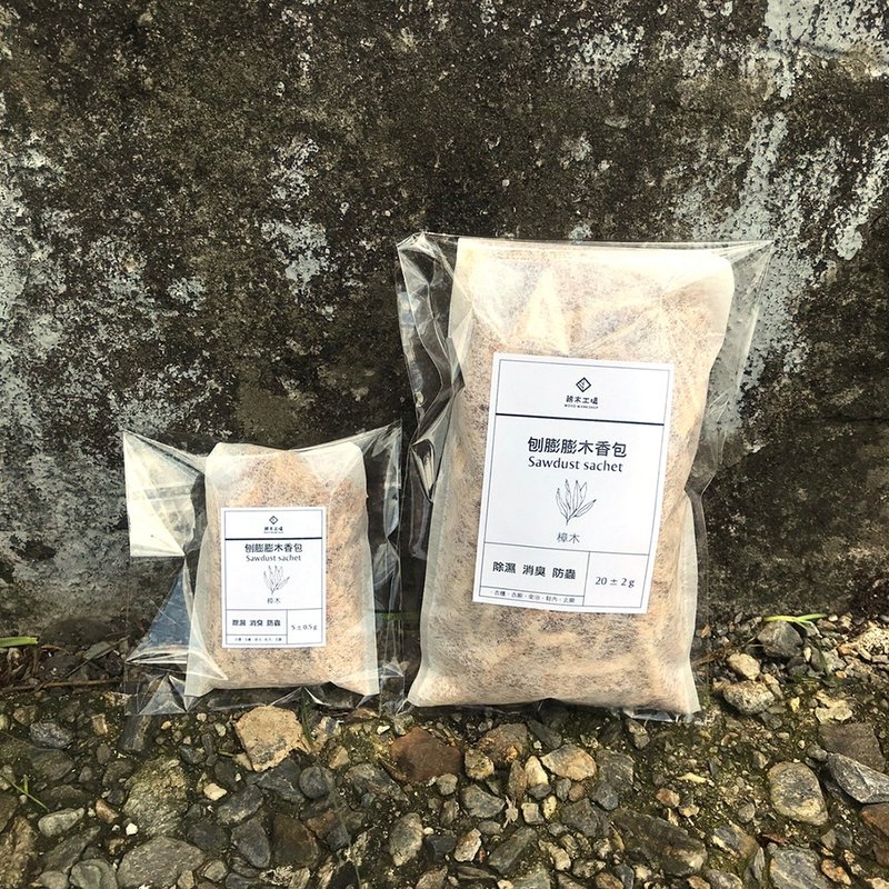 刨膨膨木香包 - 香氛/精油/擴香 - 木頭 