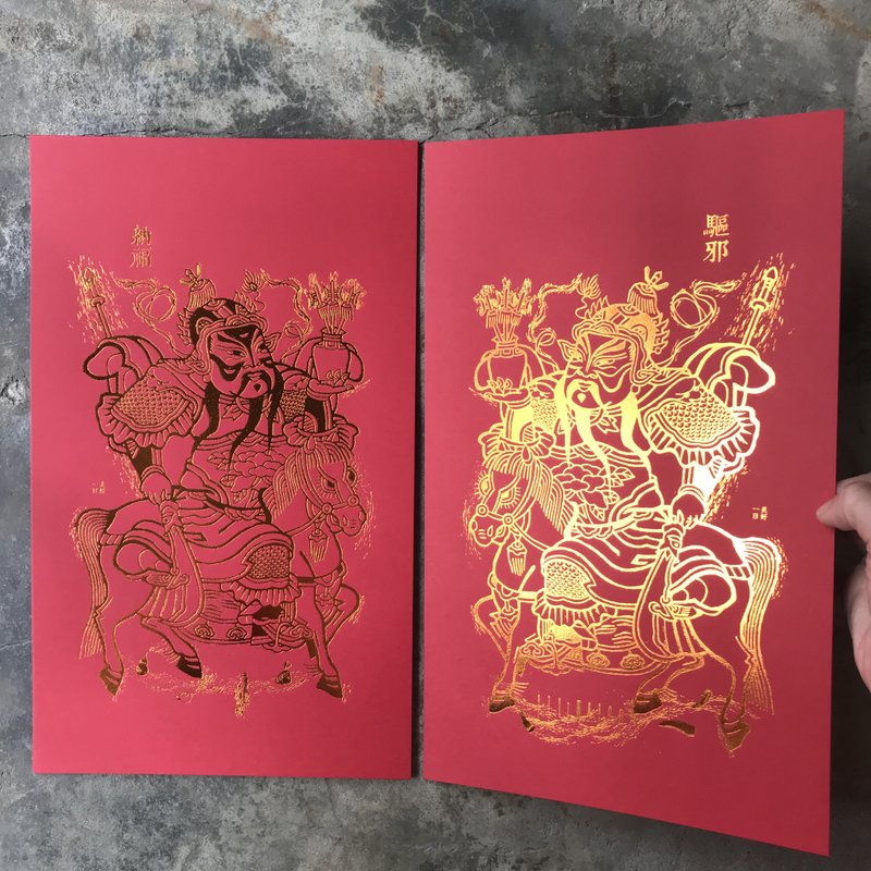 午年の門神春聯/官位昇進と漢方八法宝門神/左右一対/アンティークブロンズ箔押し - ご祝儀袋・ポチ袋 - 紙 レッド